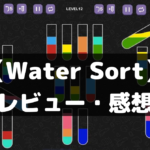 【Water Sort: Color Puzzle Game】は面白い？レビュー・評価や魅力をご紹介！