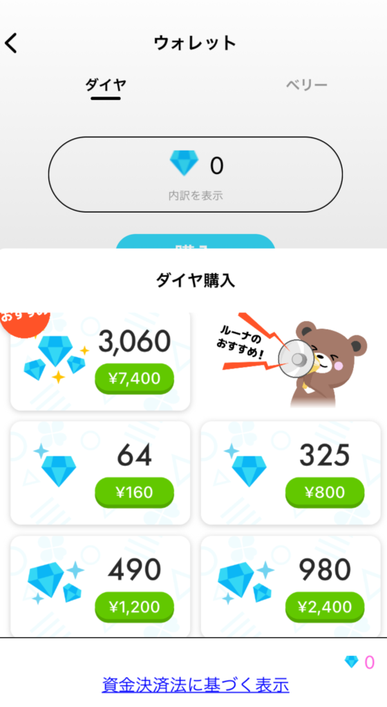 everylive評価①